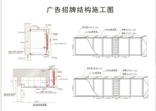 建施图与结施图有什么区别 