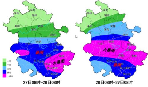 台风来袭 临泉改名字了......