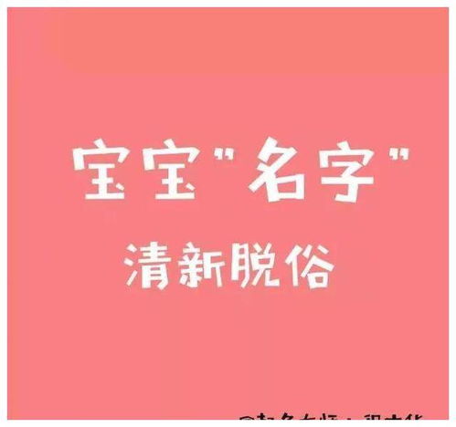 火土为用的名字（火土火取名好不好）