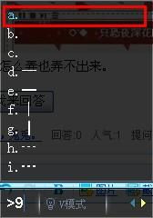 怎么把空间名字加长 