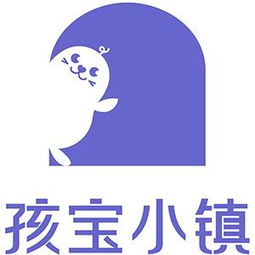 孩宝小镇LOGO焕新啦,还给你带来一位新朋友