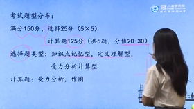 2021河北专接本模拟题 河北专接本网课 河北冠人专接本 河北专接本 专接本市场营销 专接本土木工程 专接本电气 专接本材料力学 专接本会计 专接本法学