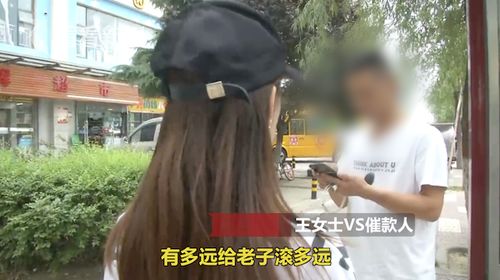 员工网贷留女老板电话 她和孩子遭淫秽信息威胁