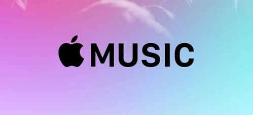 科技早报 腾讯与苹果Apple Music达成音乐授权 马斯克网上卖股份调查并不违规 
