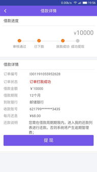 为什么网贷下款前需要交保险费才能放款，这是真的吗？