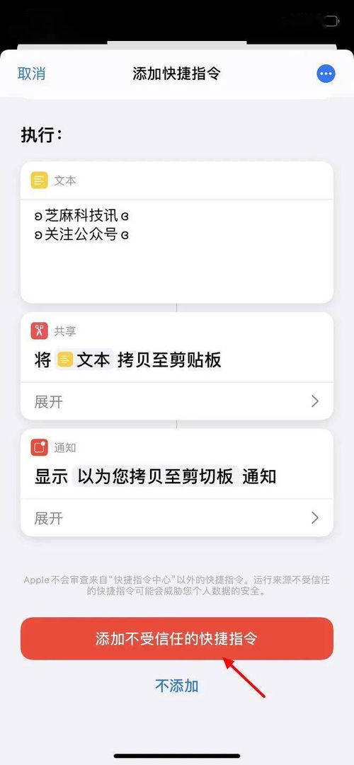 微信可以设置上下双昵称了 中文或中英文都可以