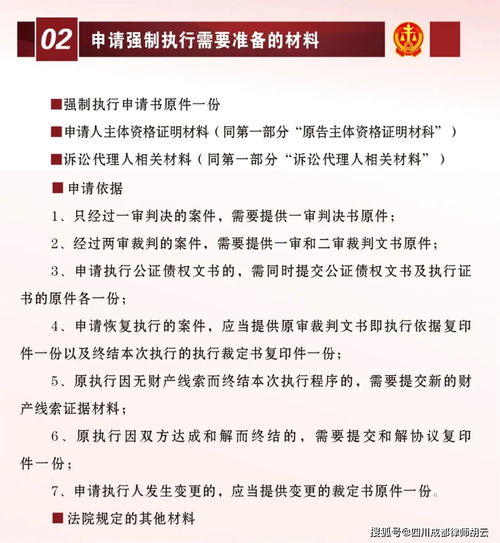 诉讼公司应该准备什么材料