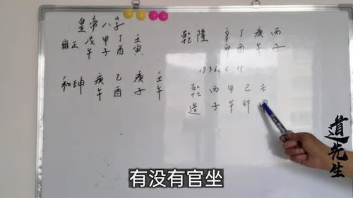 八字地支子午卯酉全,必为大富大贵之人吗 