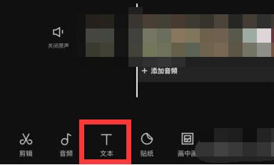 剪映软件,关于剪映软件的所有信息