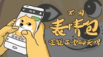 怎么样快活地造句_快活的什么？