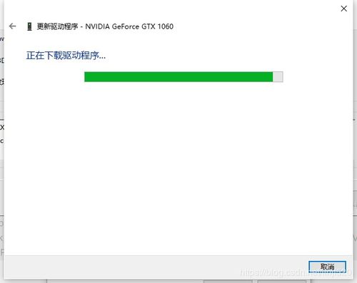 win10显卡显示43