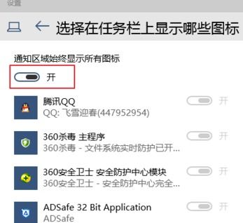 win10宽域显示