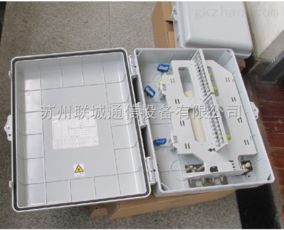 光纤分纤箱 SMC抱杆箱,SMC壁挂箱