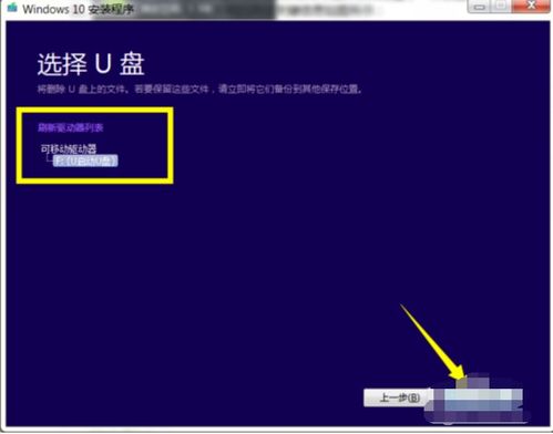 超详细win10安装