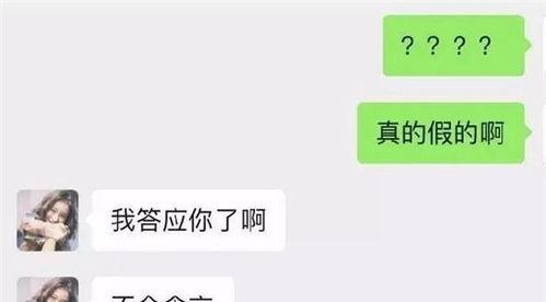 被女友绿了以后,她赔了我一个新的女友... 哈哈哈哈还能有这种操作