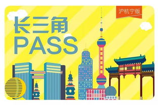上海都市旅游卡使用(上海都市旅游卡使用指南和推荐攻略)