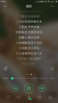 求这种每句歌词以数字开头的 歌曲,越多越好 