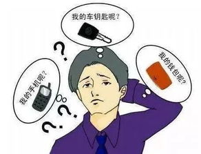 还在熬夜看球 世界杯综合症,看看你有没有中招 