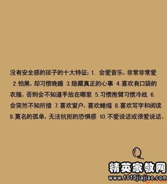 传道书中的名言名句