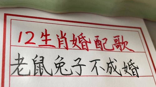 老祖宗留下的八字婚配表