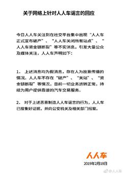 劳动仲裁会影响单位股权变更吗