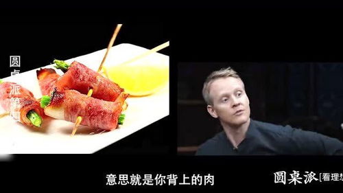 美国人为什么不吃羊肉 罗朗 因为他们的衣服,必须从英国进口 