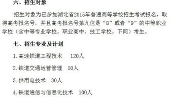 为什么中职生报考单招 需要毕业证上第九位是8或者9 