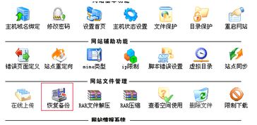 如何删除虚拟主机里的数据表(虚拟主机数据删除不了吗)