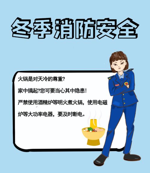 消防安全小知识(暗区突围免费获得口罩)