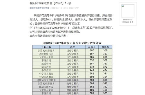 2023大专录取结果查询？2021年专科录取结果公布时间是什么时候