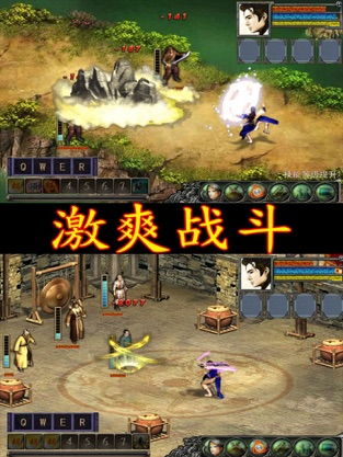 江湖群雄传2游戏下载 武侠单机手游iPad版 