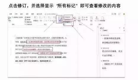 论文查重技巧，提高通过率事半功倍