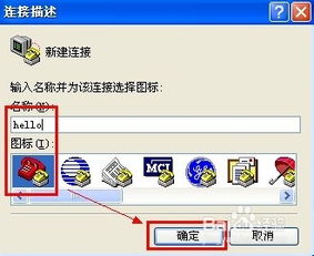 win10系统h3c交换机恢复出厂设置