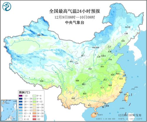 新乡今日天气(新乡下大雪了吗)