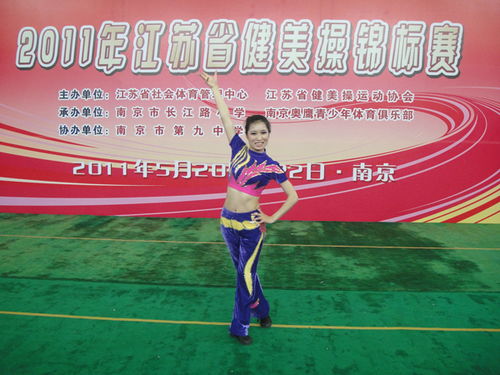 我校健美操队获得江苏省健美操锦标赛第三名 