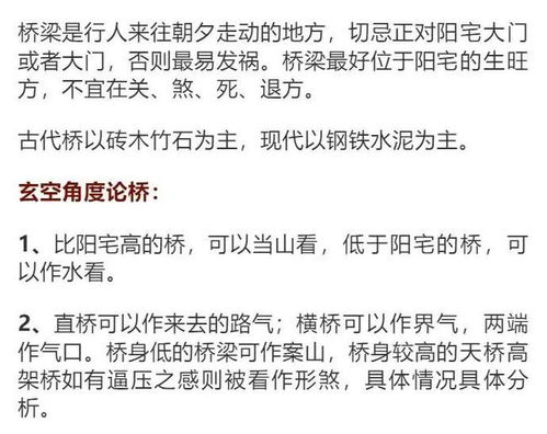 测试别人会挽留我吗吉凶(梦见庙里的和尚挽留我)