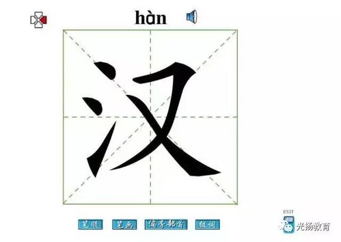 国家正式出台汉字笔顺正确写法,孩子写字得注意了 为孩子收藏