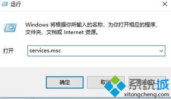 win10打开微软应用商店时显示连接网络