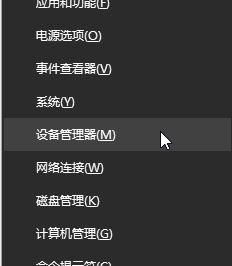 win10wifi一直显示正在断开