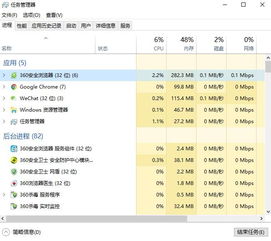 怎么打开win10系统32位浏览器