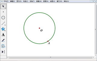 如何用几何画板画圆的内接正方形 