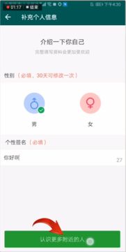 连信怎么在线加好友 连信怎么加好友聊天 PC6教学视频 