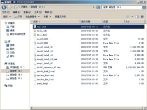 如何删除虚拟主机里的数据表(linux虚拟主机如何删除)