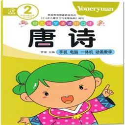 幼小衔接靠谱吗(幼小衔接班有用吗)