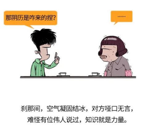 过年期间,如何优雅地制服亲戚