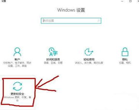 win10蓝牙程序怎么恢复出厂设置