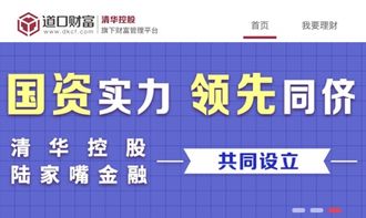 清控道口教育科技（北京）股份有限公司怎么样？