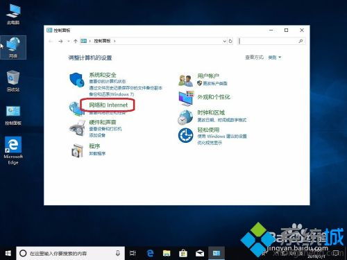 win10怎么取消硬件加速