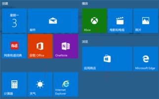 为什么WIN10显示不了动态壁纸