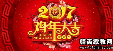 今年春节放几天假